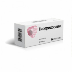 Тиотриазолин 0,2г таблетки N90